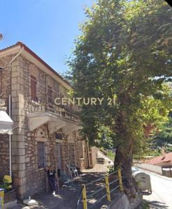 Kalavrita, Achaia, Greece