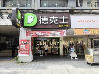 南京東路四段, Songshan Dist., Taipei City 105, Taiwan