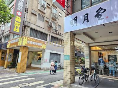 金山南路二段, Da'an Dist., Taipei 106, Tayvan