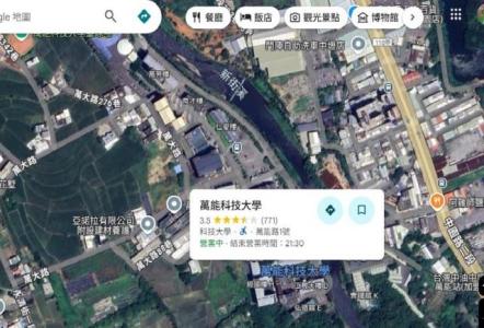 萬大路, 中壢區, Taoyuan City 320, Taiwan