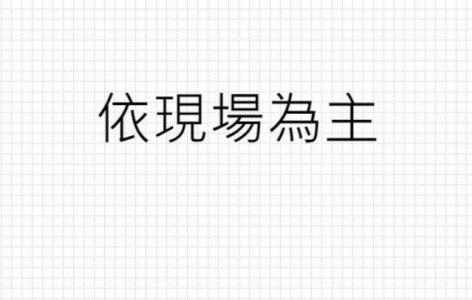 長安街, 八德區, 桃园 334, 台湾