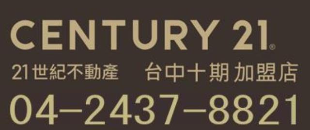 祥順東路, Beitun Dist., Taichung 406, Taïwan