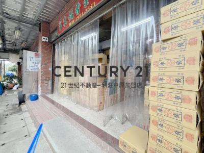 明中街, Xinzhuang Dist., Nouveau Taipei 242, Taïwan