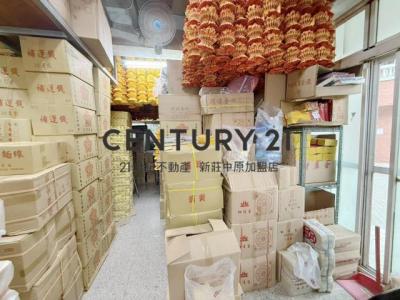 明中街, Xinzhuang Dist., Nouveau Taipei 242, Taïwan