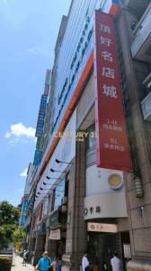 忠孝東路四段, Da'an Dist., Đài Bắc 106, Đài Loan