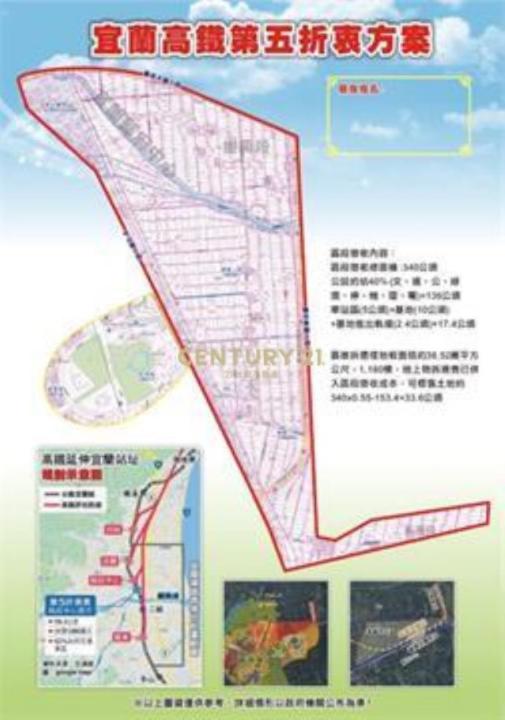 振興二段, 宜蘭, 宜蘭 260, 台湾