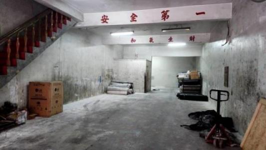 慶祥街, Tucheng Dist., Tân Bắc 236, Đài Loan