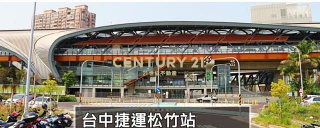 南興東路, Beitun Dist., مدينة تايتشونغ 406, تايوان