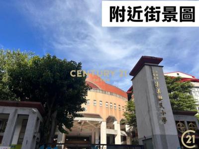 重新路四段, Sanchong Dist., 新北市 241, 台灣