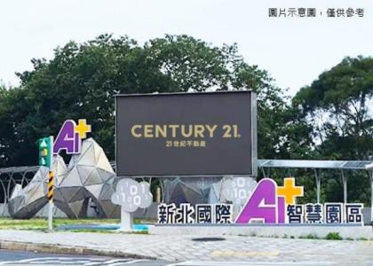 新頭湖段, Linkou Dist., Nueva Taipei 244, Taiwan