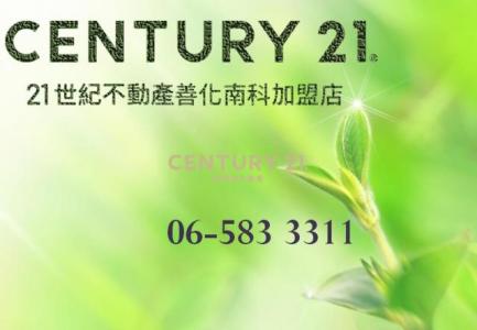 中興路, Shanhua Dist., مدينة تاينان 741, تايوان