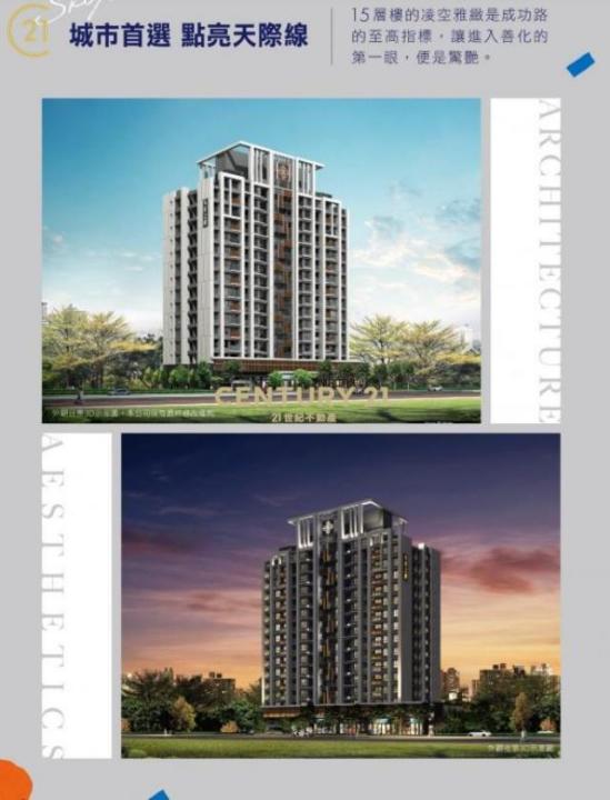 成功路, Shanhua Dist., Tainan 741, Tajwan