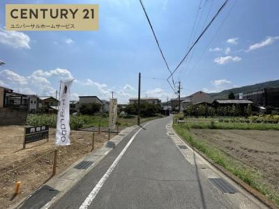 奥海印寺森ノ下, 長岡京市, Киото 617-0853, Япония