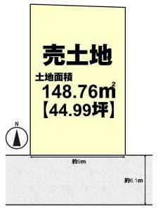 莵道田中, 宇治市, Kyoto 611-0013, Japon