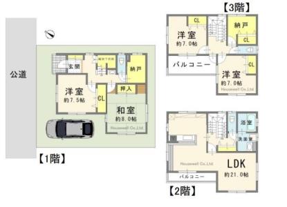 東大宮6丁目, さいたま市見沼区, Saitama 337-0051, Japón