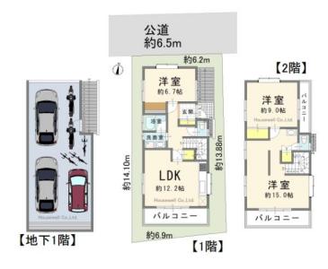 大字大門, さいたま市緑区, Saitama 336-0963, Japão