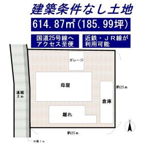 田井庄町, 天理市, Nara 632-0071, Japan