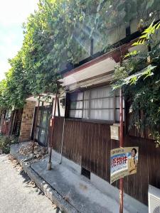 坂本３丁目, 坂本3丁目　中古戸建, 大津市, Shiga 520-0113, 日本