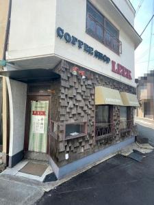 勝山南４丁目11-7, 大阪市生野区, Осака 544-0021, Япония