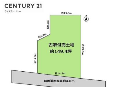 和田町, 和泉市和田町　売土地, 和泉市, Osaka 594-1102, Japonya