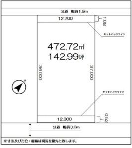 片山4丁目23番1, 今治市片山4丁目 売土地, 今治市, Ehime 794-0063, Japan