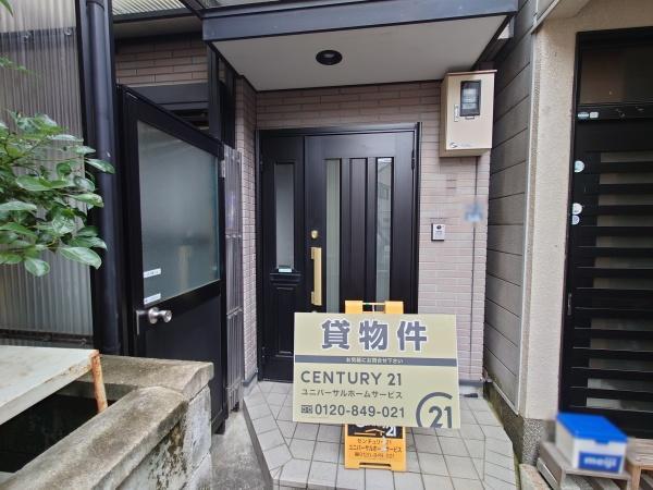 滝ノ町1丁目, 長岡京市, Kyoto 617-0817, Giappone