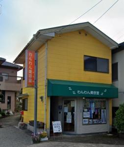 郡元町, 都城市, Miyazaki 885-0013, Japan